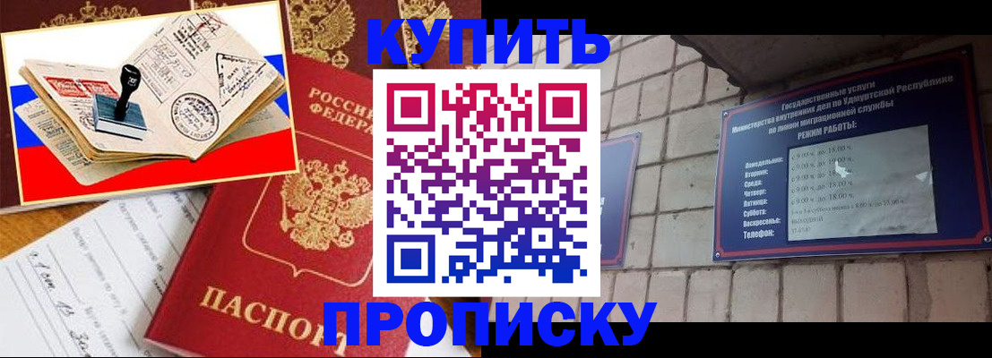 временная регистрация госуслуги в Сланцах