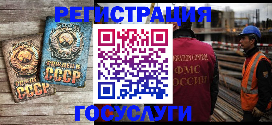 где прописаться в Сланцах